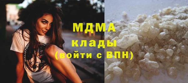 mdma Горняк