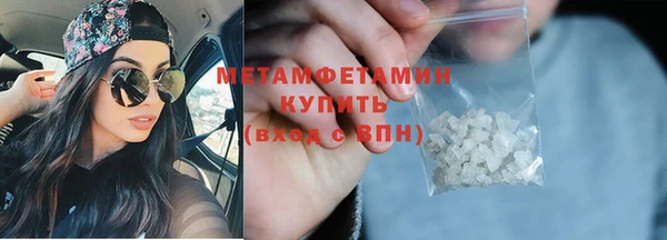 mdma Горняк