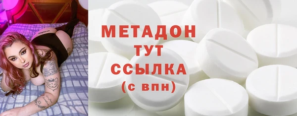 mdma Горняк