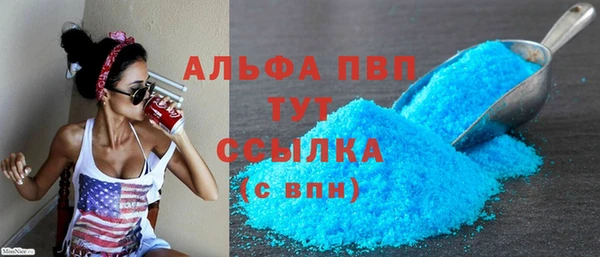 mdma Горняк