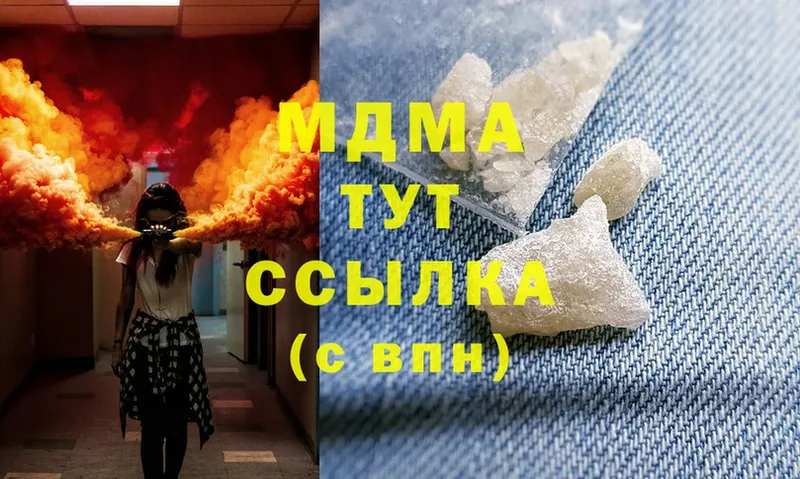 как найти закладки  Змеиногорск  MDMA VHQ 